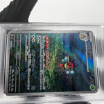 PSA 9 Pokemon Card Ledian 103/102 AR SV7 Japanese Karte [9]