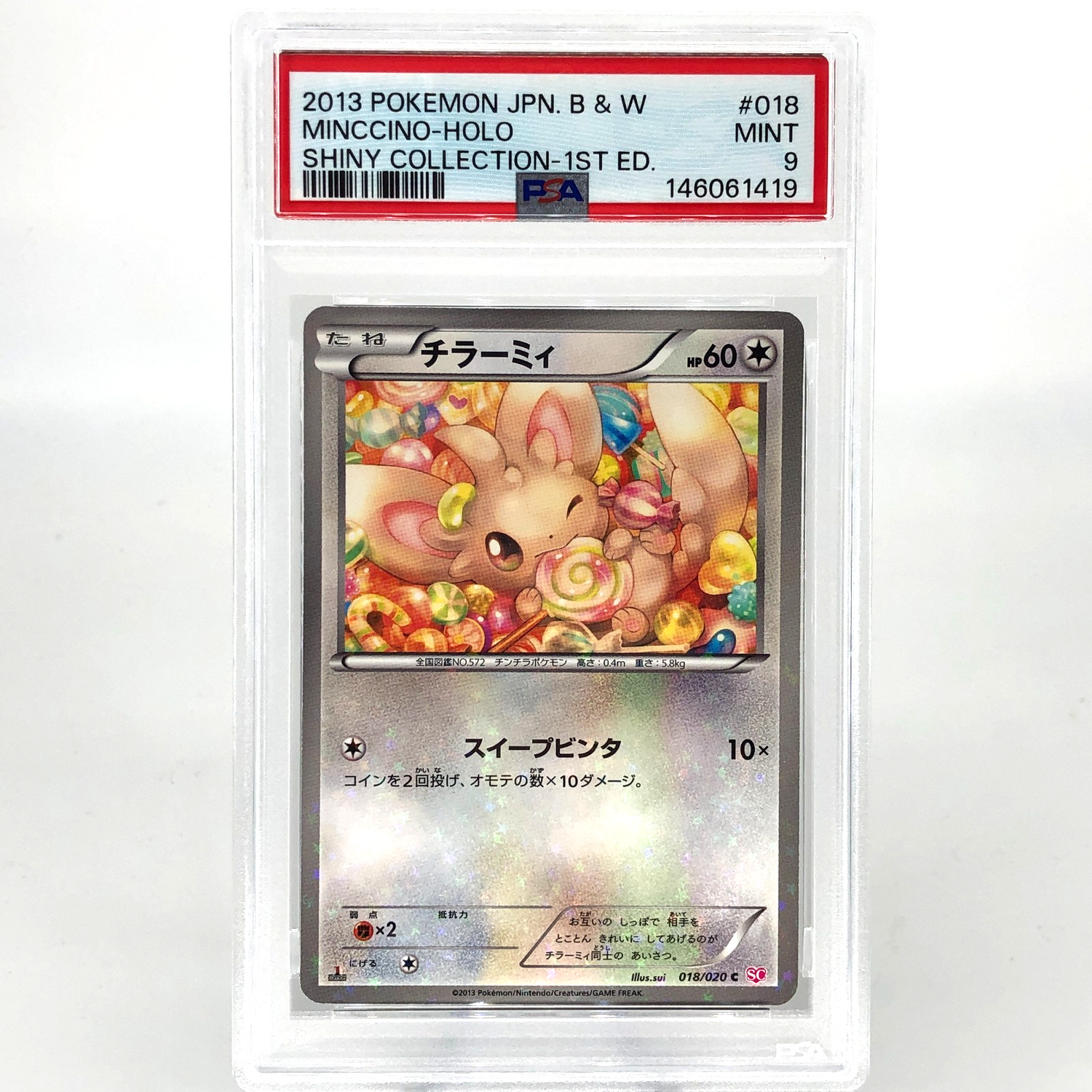 PSA 9 Pokemon Card Minccino 018/020 C Holo Shiny Collection  Japanese Karte [9]