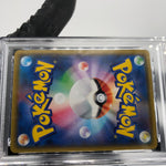 PSA 9 Pokemon Card Dusknoir 198/184 CHR S8b Japanese Karte [9]