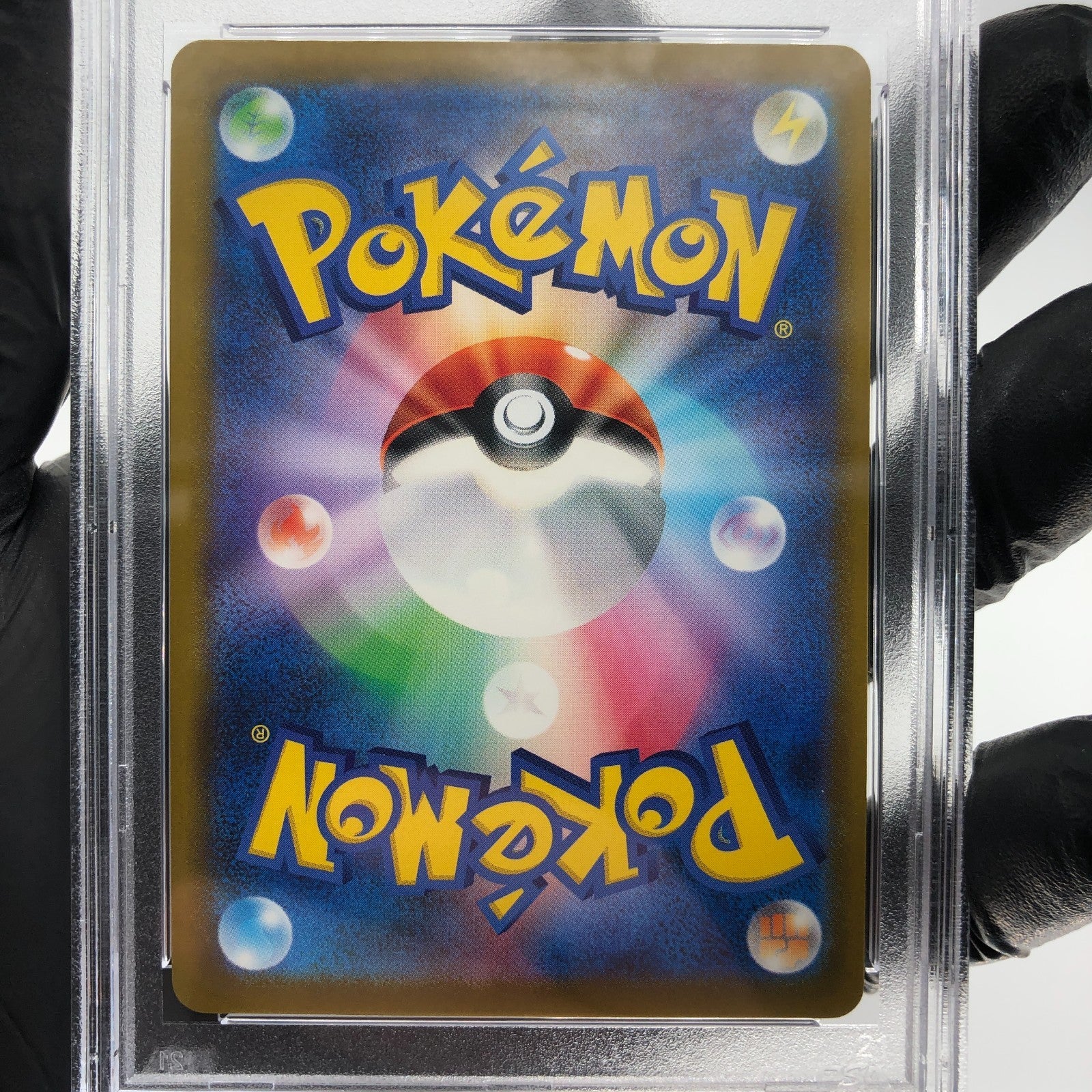 PSA 9 Pokemon Card Pikachu 020/M-P McDonalds Promo Japanese Karte [9]