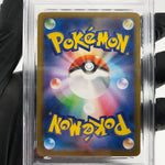 PSA 9 Pokemon Card Victini 271/SV-P Promo Japanese Karte [9]