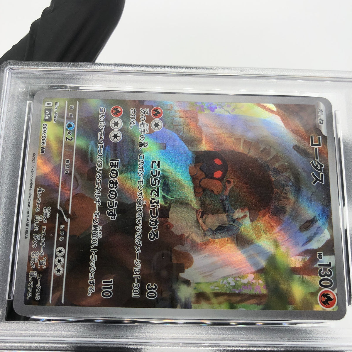 PSA 9 Pokemon Card Torkoal 069/066 AR SV5a Japanese Karte [9]
