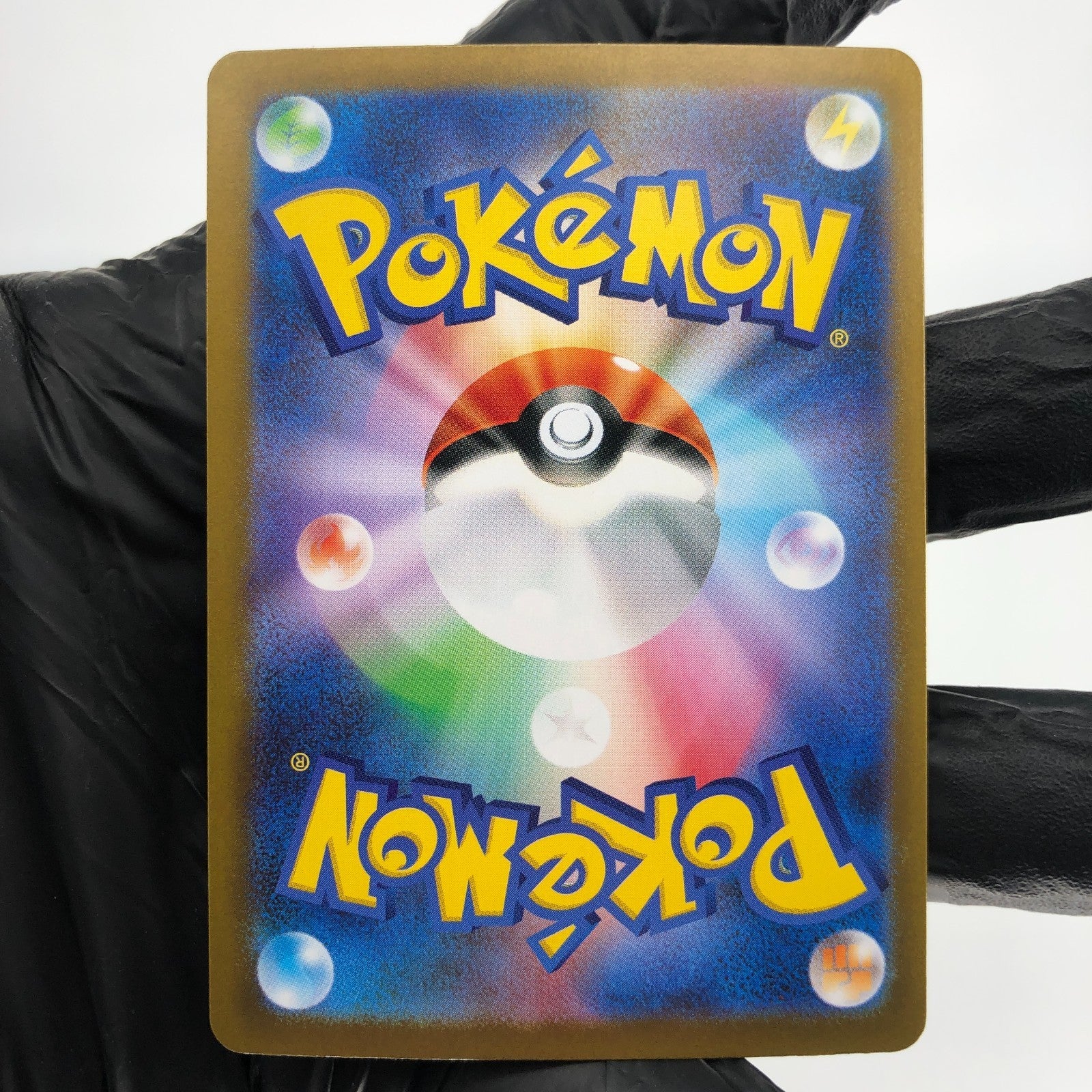 Pokemon Card Lillie's Determination 091/063 SAR Trainer M1L Japanese Karte [NM]