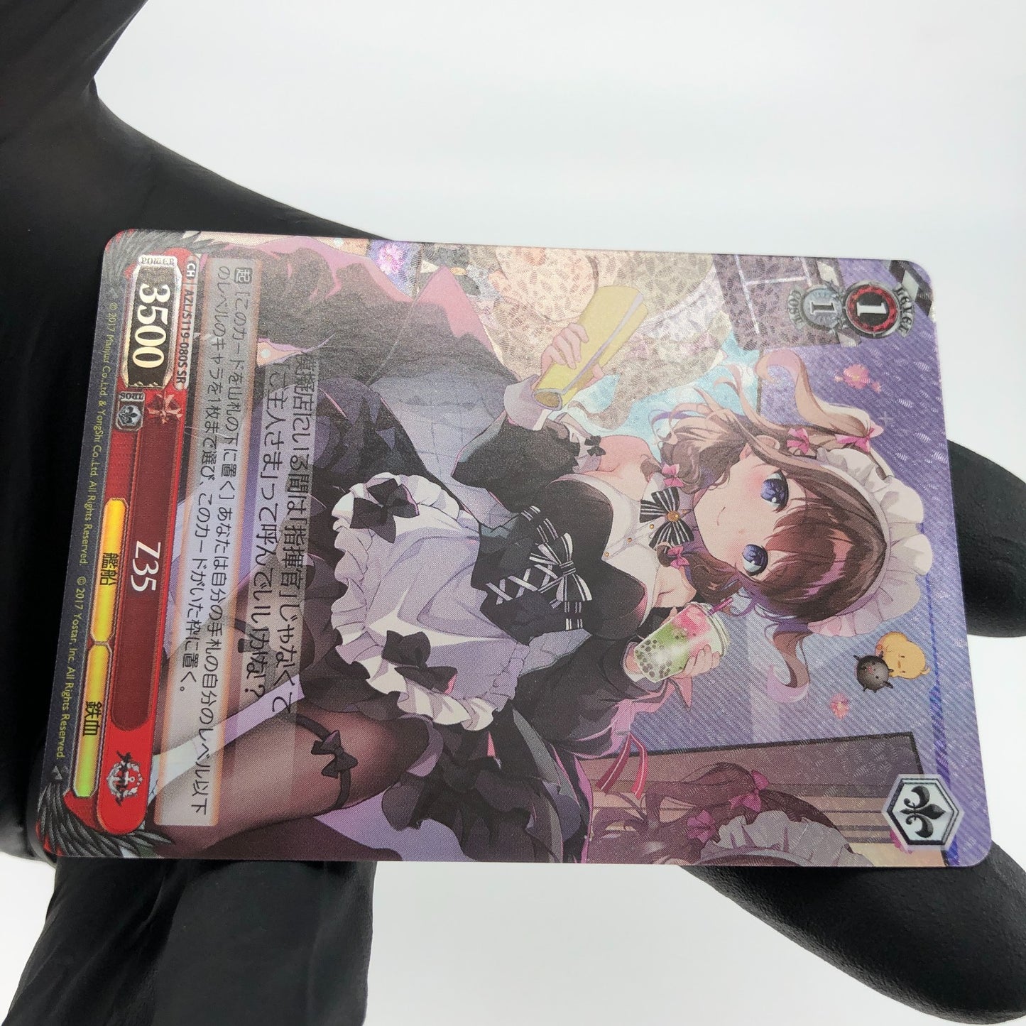 Weiss Schwarz Card Z35 S119-080S SR Azur Lane Vol.02 Japanese [Mint]