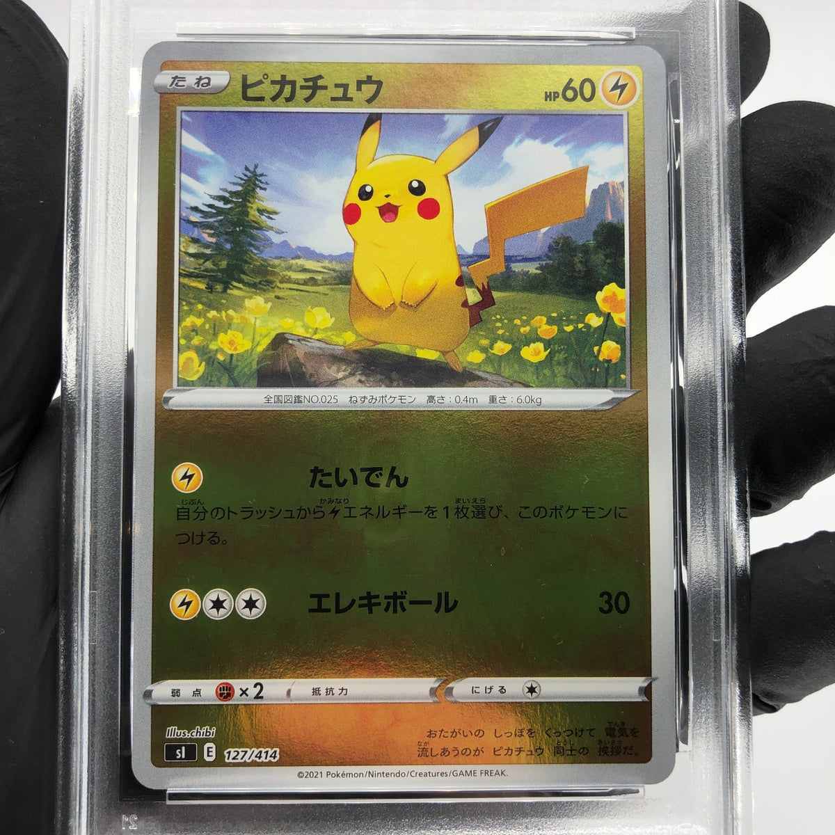 PSA 9 Pokemon Card Pikachu 127/414 Reverse Holo Starter Deck Japanese Karte [9]