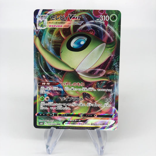 Pokemon Card Celebi Vmax 004/070 RRR s6k japanese Karte [Mint]