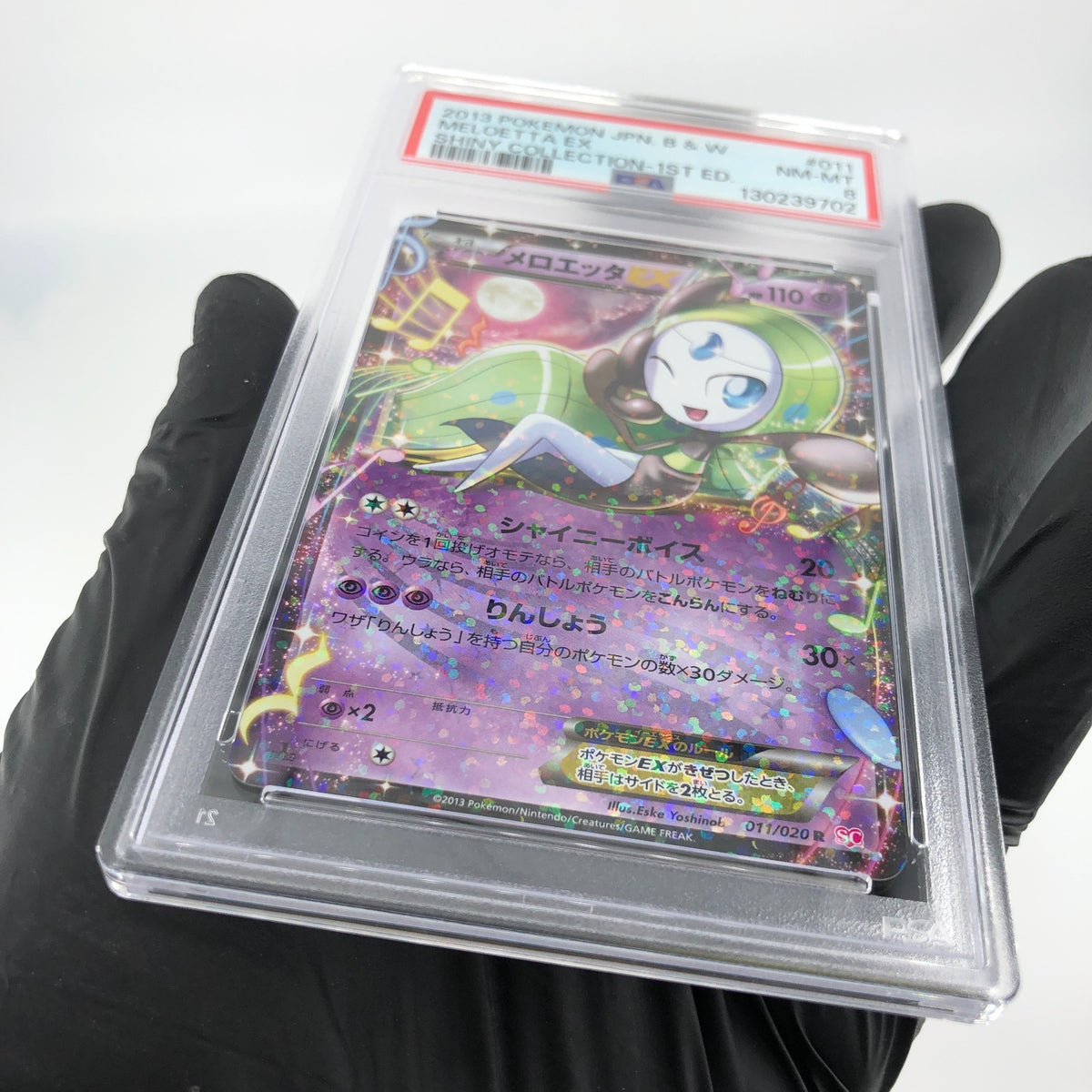 PSA 8 Pokemon Card Meloetta Ex 011/020 R Shiny Collection Japanese Karte [8]