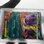 PSA 9 Pokemon Card Gengar Ex 003/021 Starter Set MBG Japanese Karte [9]