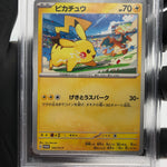 PSA 9 Pokemon Card Pikachu 120/SV-P Promo Japanese Karte [9]