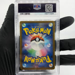 PSA 9 Pokemon Card Pikachu Ex 006/023 MP1 Japanese Karte [9] 6