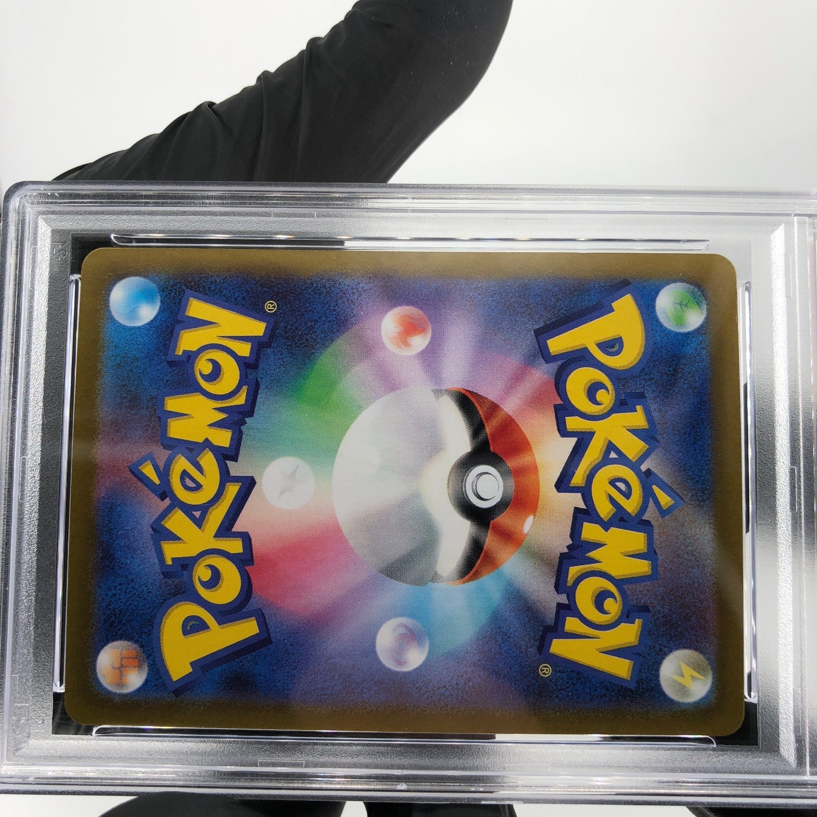 PSA 9 Pokemon Card Haunter 022/021 MBG Japanese Karte [9]