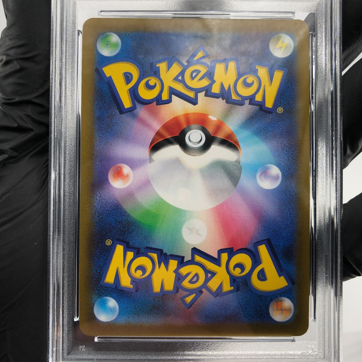 PSA 9 Pokemon Card Koffing 109/165 G Masterball SV2a Japanese Karte [9]