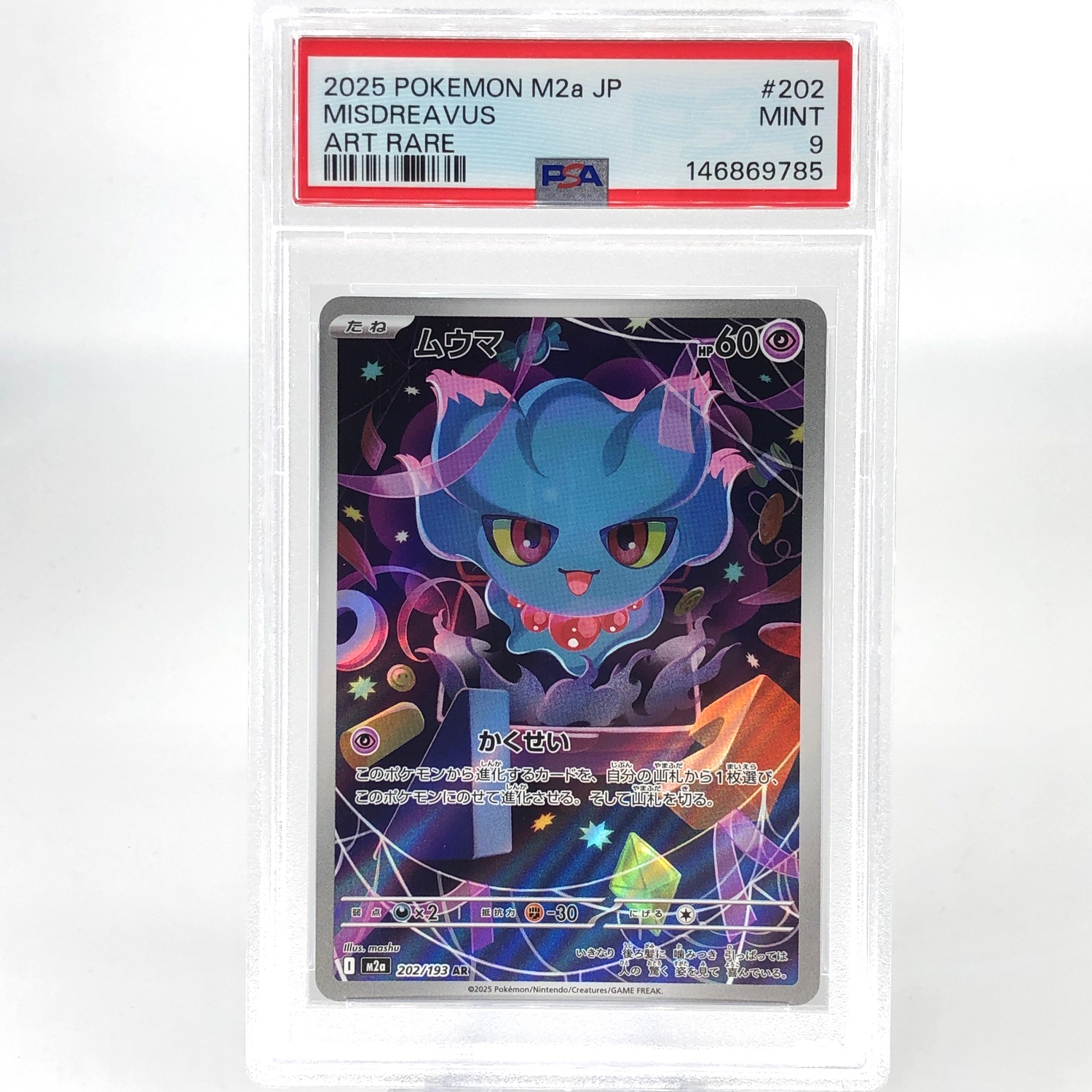 PSA 9 Pokemon Card Misdreavus 202/193 AR M2a Japanese Karte [9] 4