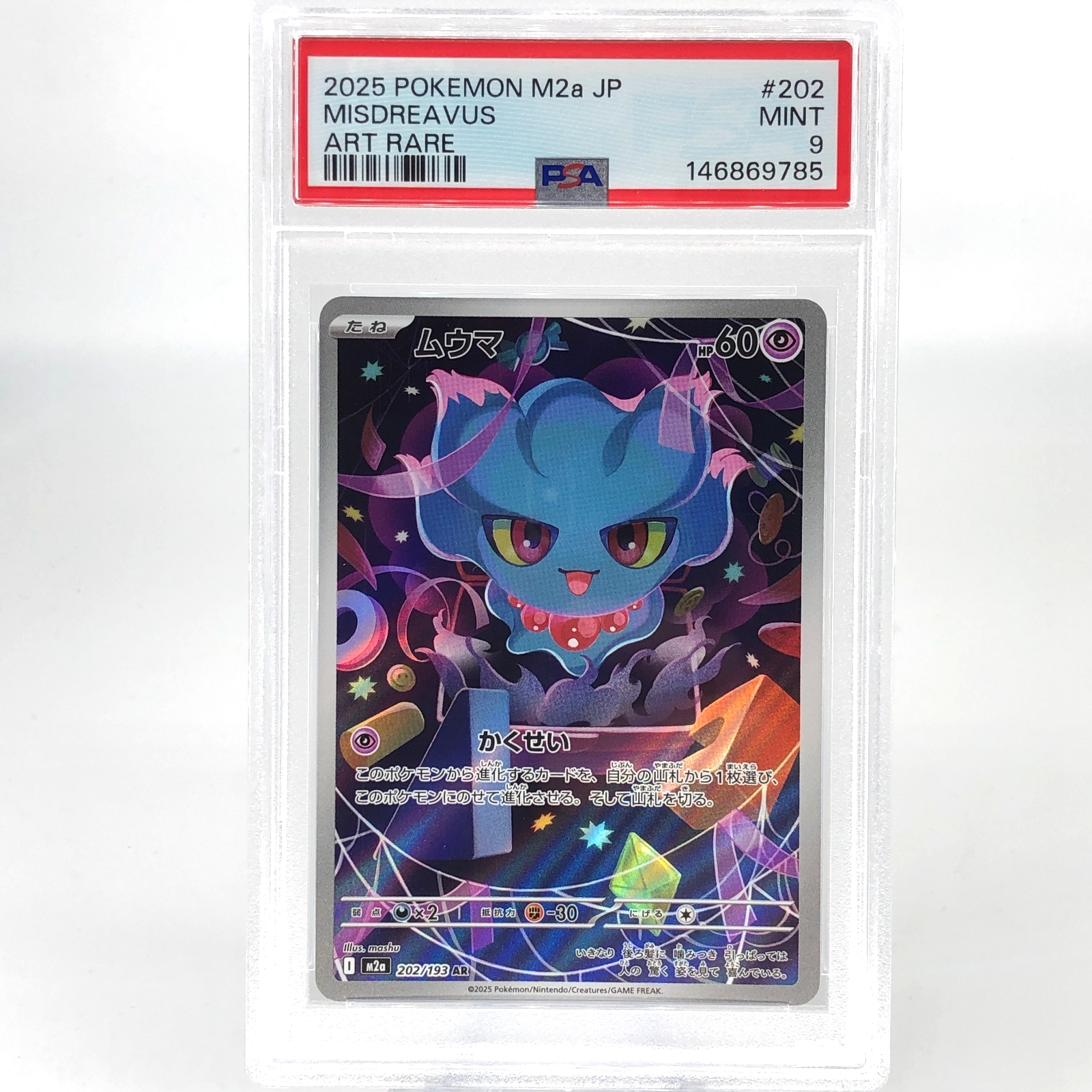 PSA 9 Pokemon Card Misdreavus 202/193 AR M2a Japanese Karte [9] 4