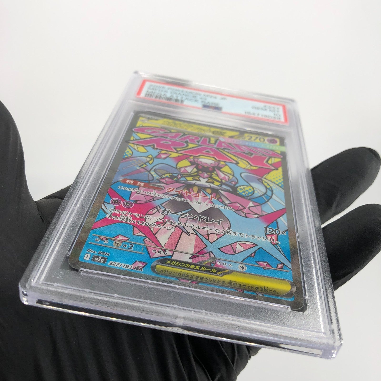 PSA 10 Pokemon Card Diancie Ex 227/193 MA M2a Japanese Karte [10] 2