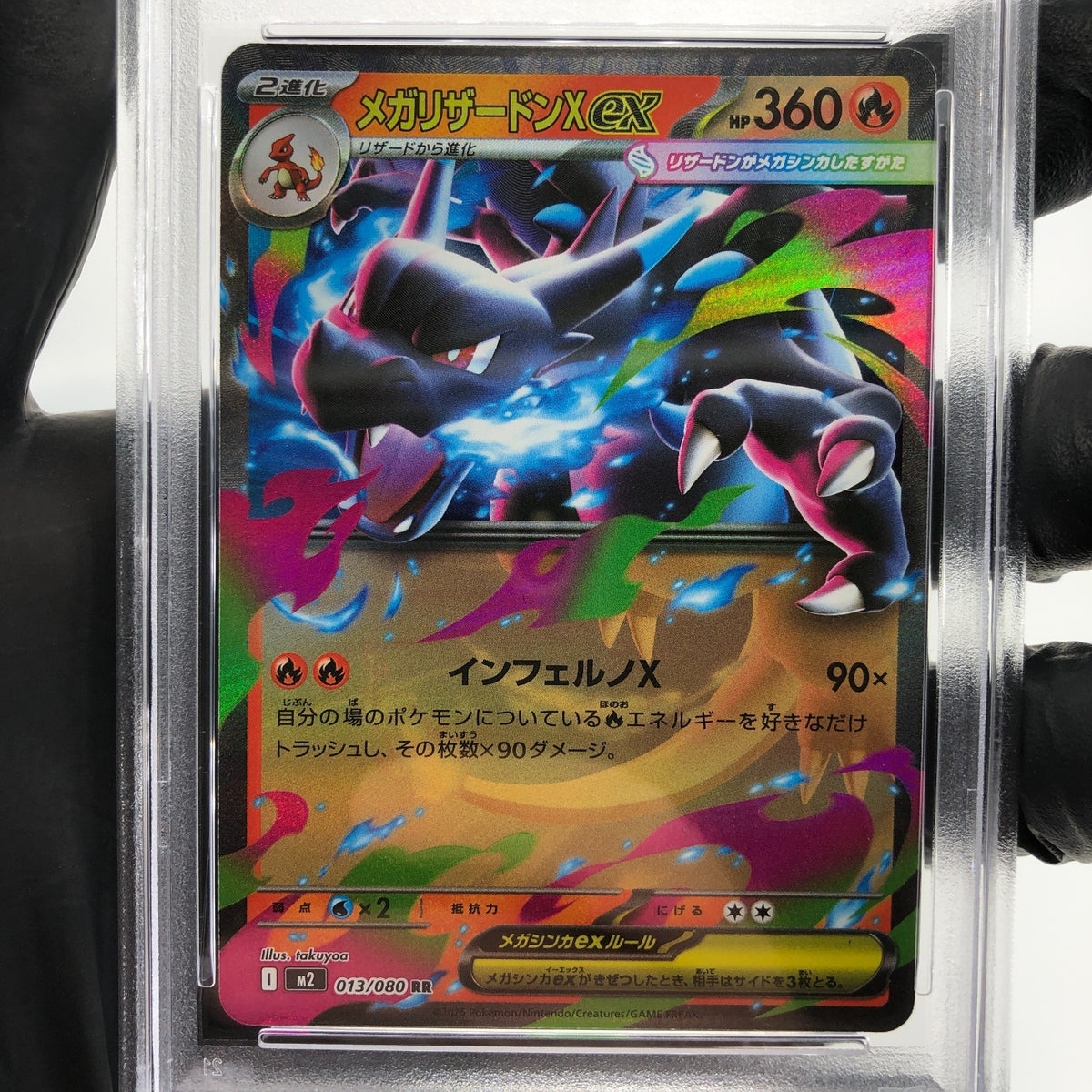 PSA 9 Pokemon Card Charizard Ex 013/080 SR M2 Japanese Karte [9] 2