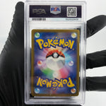 PSA 9 Pokemon Card Gardevoir 226/193 MA M2a Japanese Karte [9]