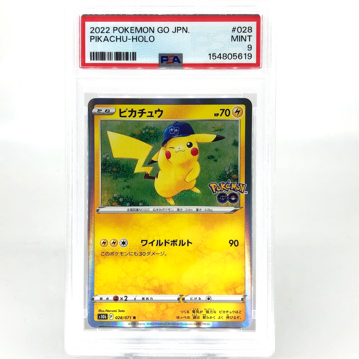 PSA 9 Pokemon Card Pikachu 028/071 R Holo S10b Japanese Karte [9]