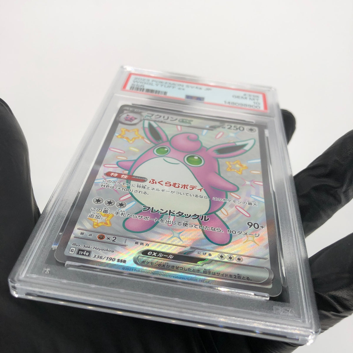 PSA 10 Pokemon Card Wigglytuff Ex 336/190 SSR SV4a 2023 Japanese Karte [10]