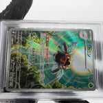 PSA 9 Pokemon Card Ninjask 065/063 AR M1S Japanese Karte [9] 2