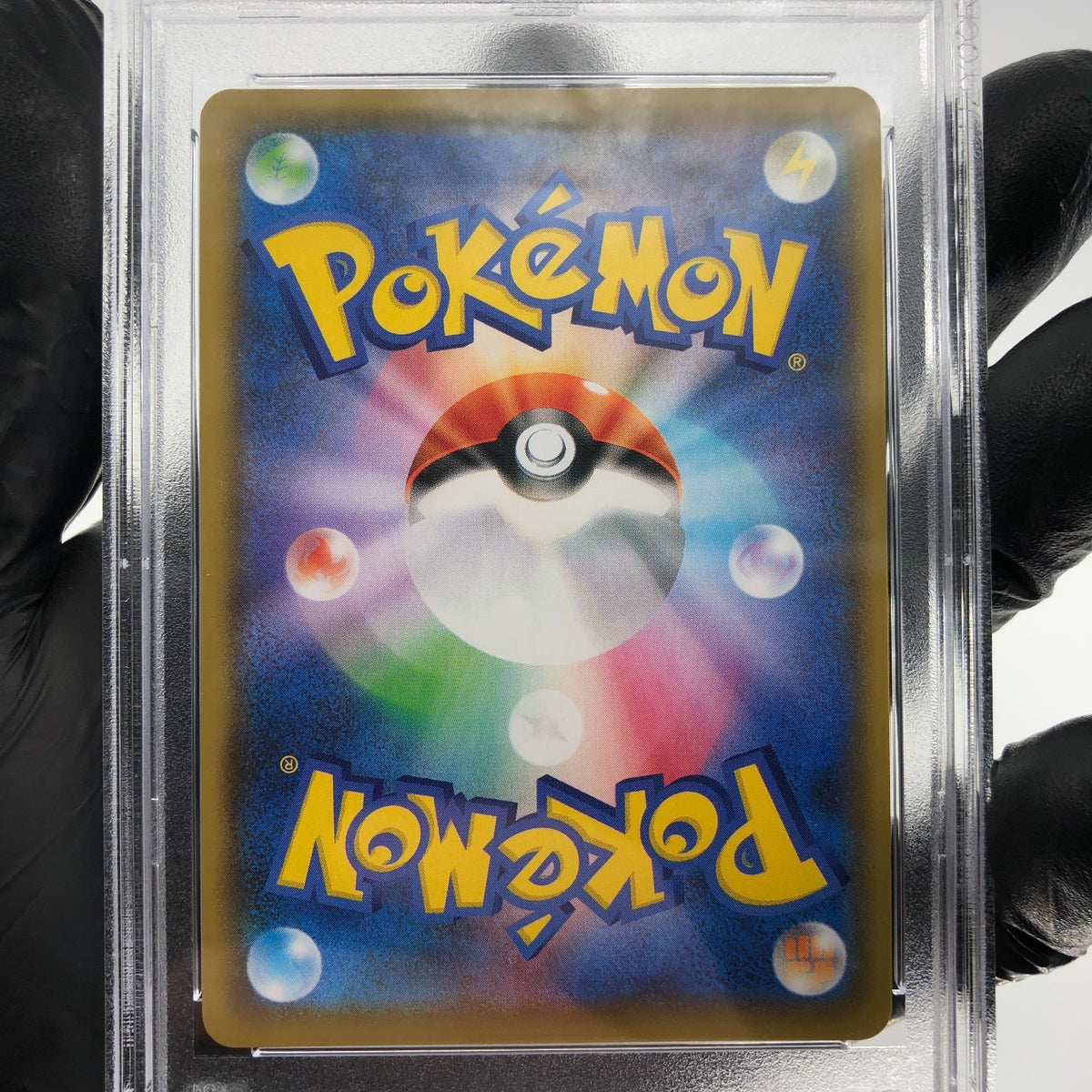 PSA 9 Pokemon Card Pikachu Vmax 022/028 RRR 25th Promo Japanese Karte [9]