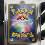 PSA 9 Pokemon Card Pikachu Vmax 022/028 RRR 25th Promo Japanese Karte [9]