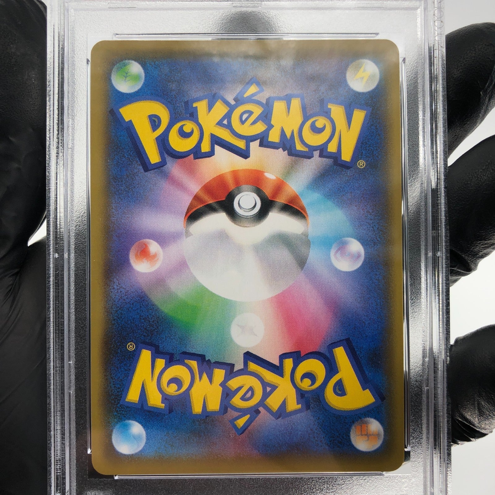 PSA 9 Pokemon Card Pikachu Vmax 022/028 RRR 25th Promo Japanese Karte [9]