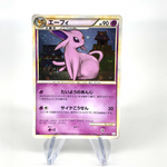 Pokemon Card Espeon 024/080 Holo 1.Edition L2 2010 Japanese Karte [NM]