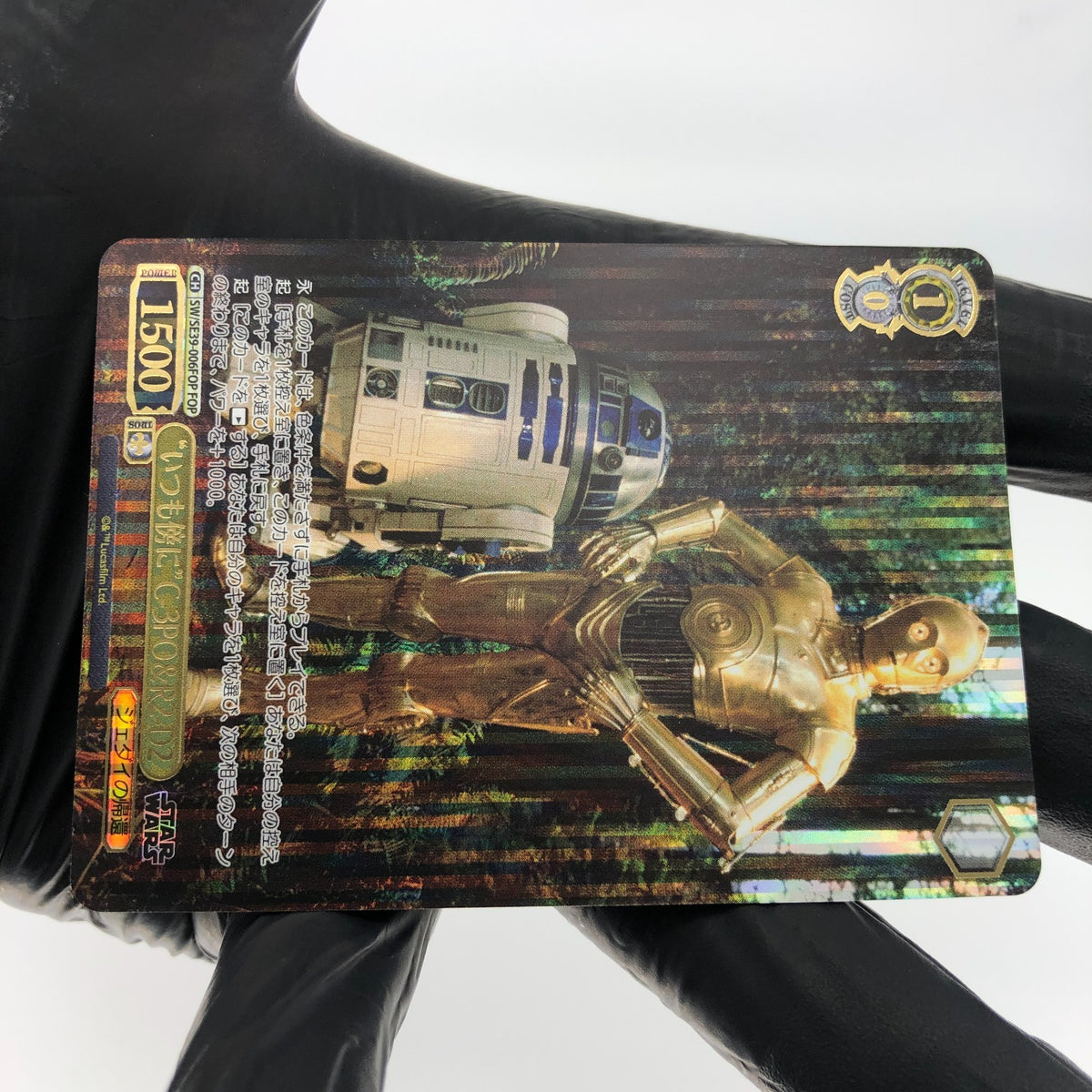 Star Wars Card C3P-O SE39-006FOP FOP Weiss Schwarz Japanese [Mint]