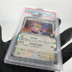 PSA 9 Pokemon Card Meowth 259/SV-P Corocoro Holo Promo Japanese Karte [9]