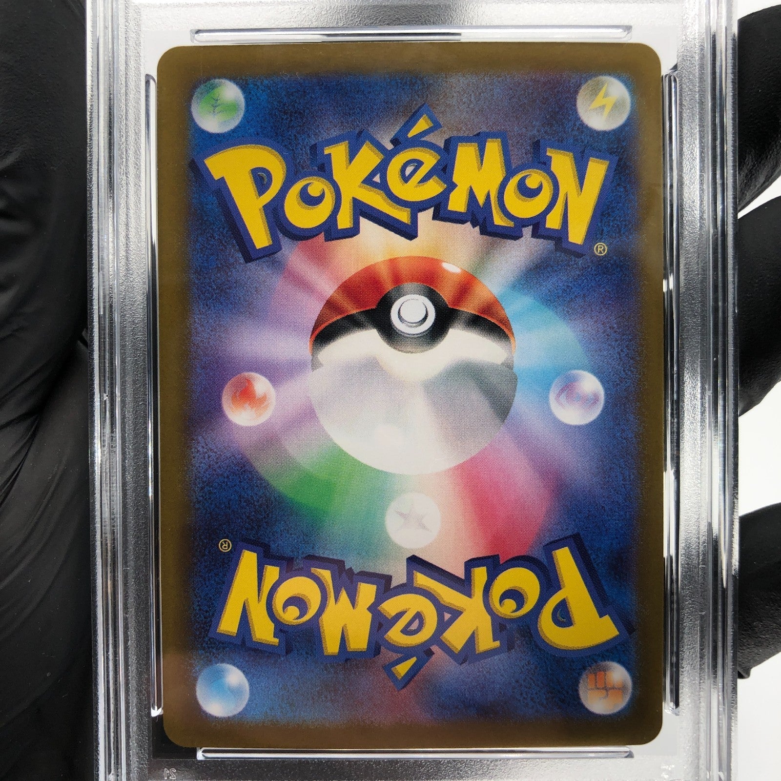 PSA 9 Pokemon Card Jasmines Gaze 129/106 SR Sv8 Japanese Karte [9] 2