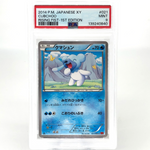 PSA 9 Pokemon Card Cubchoo 021/096 C 1.Edition XY3 Japanese Karte [9]