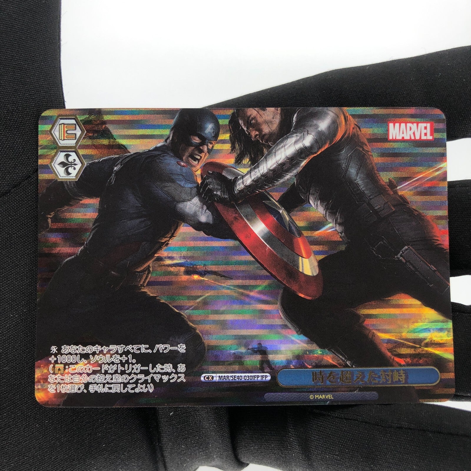 Weiss Schwarz Card Marvel Vol.1 Captain America SE40-030IFP Japanese [Rank A+]