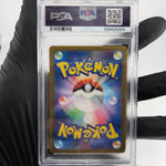 PSA 9 Pokemon Card Altaria 074/068 CHR Japanese Karte [9]