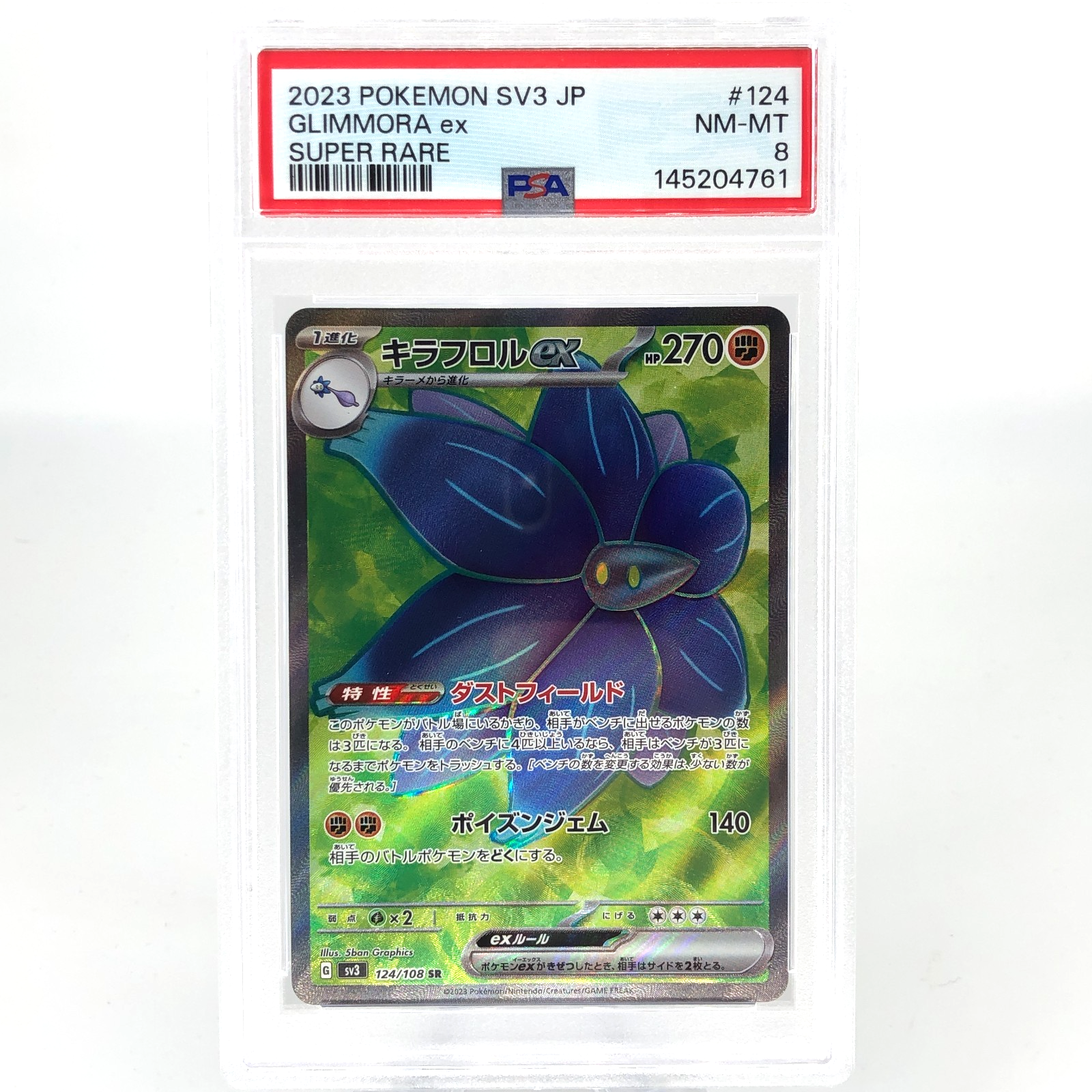 PSA 8 Pokemon Card Glimmora Ex 124/108 SR SV3 Japanese Karte [8]