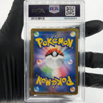 PSA 9 Pokemon Card Heliolisk 073/066 AR SV5a Japanese Karte [9]