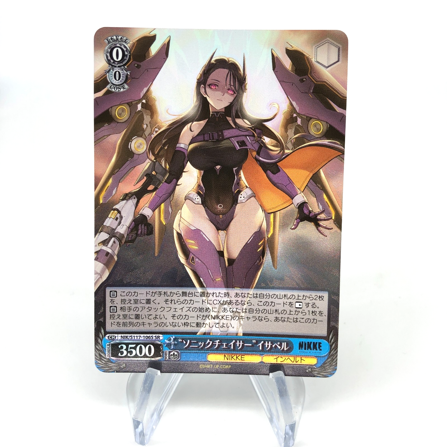 Weiss Schwarz Card Isabel S117-106S SR Nikke Japanese [Mint]