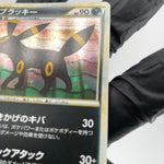 Pokemon Card Umbreon 037/080 1.Edition L2 Holo Japanese Karte [Exc.] 1