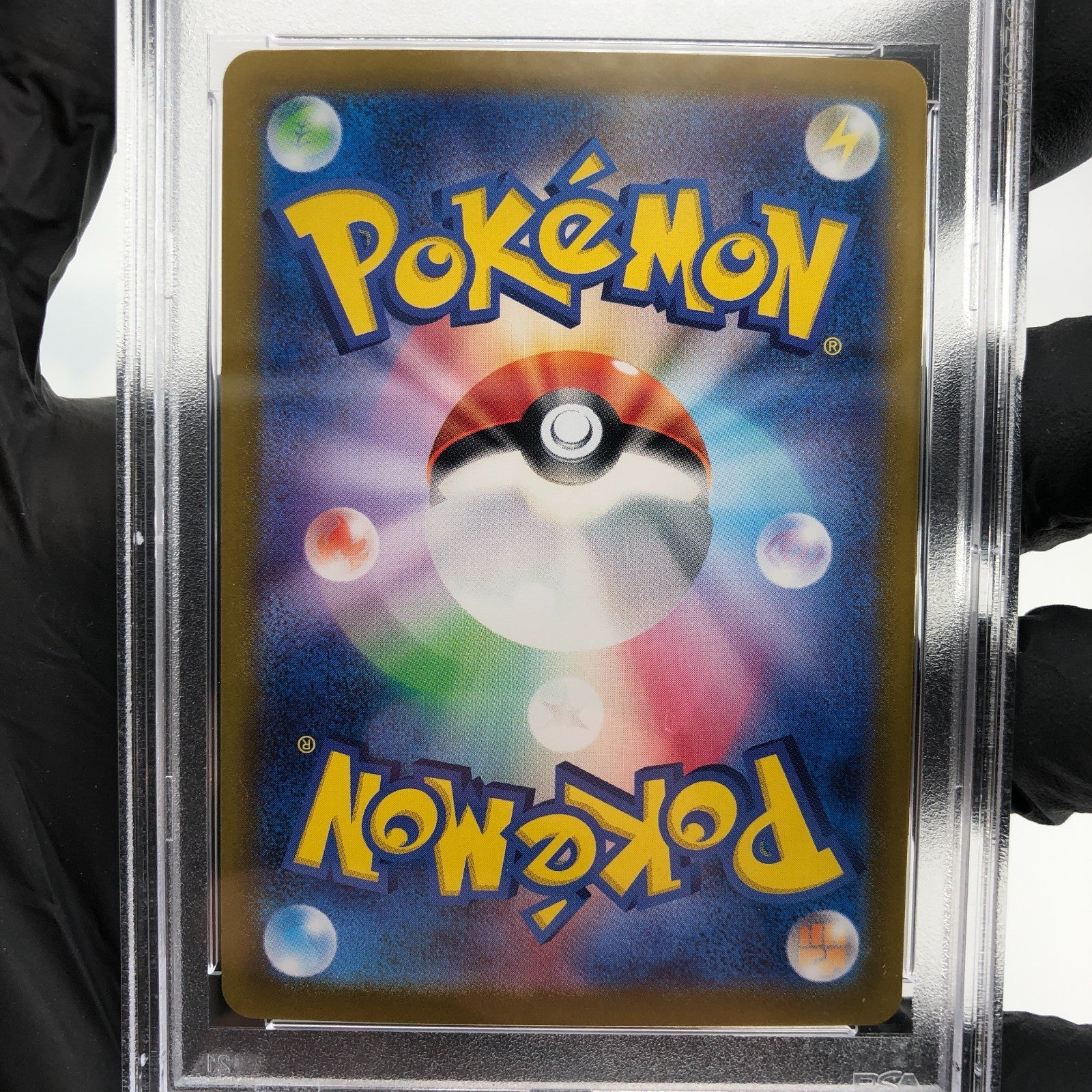 PSA 10 Pokemon Card Vaporeon Ex 031/187 RR SV8a Japanese Karte [10]