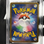 PSA 8 Pokemon Card Ambipom 092/080 AR M2 Japanese Karte [8] 4