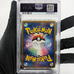 PSA 7 Pokemon Card Gyarados 024/052 Holon Phantoms 1.Edition Japanese Karte [7]