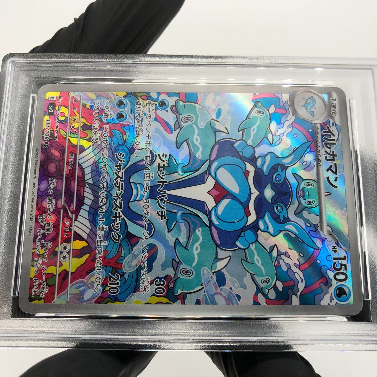 PSA 8 Pokemon Card Palafin 111/108 AR SV3 Japanese Karte [8] 2