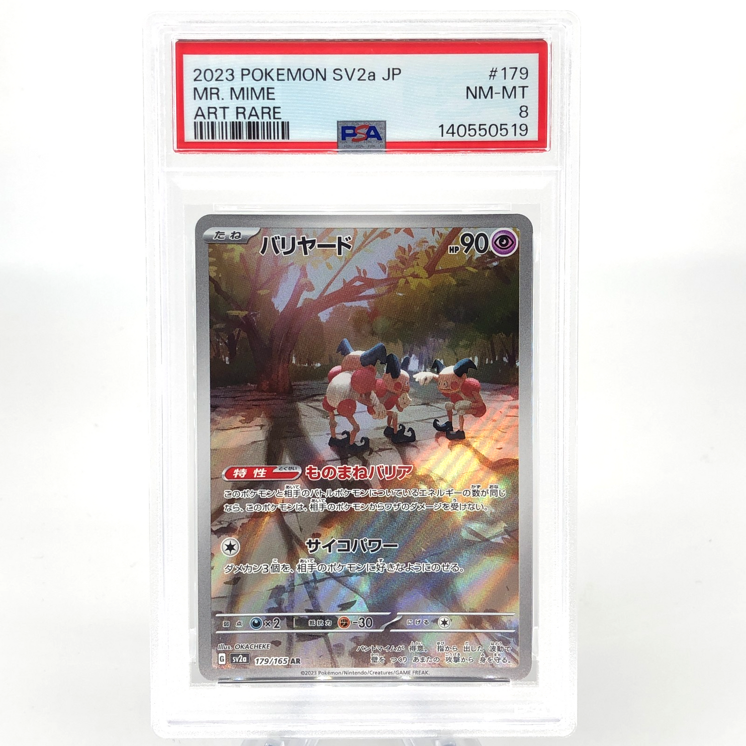 PSA 8 Pokemon Card Mr Mime 179/165 AR SV2a Japanese Karte [8]
