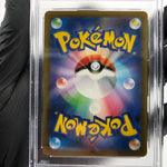 PSA 9 Pokemon Card Kangaskhan Ex 192/165 SR SV2a Japanese Karte [9]