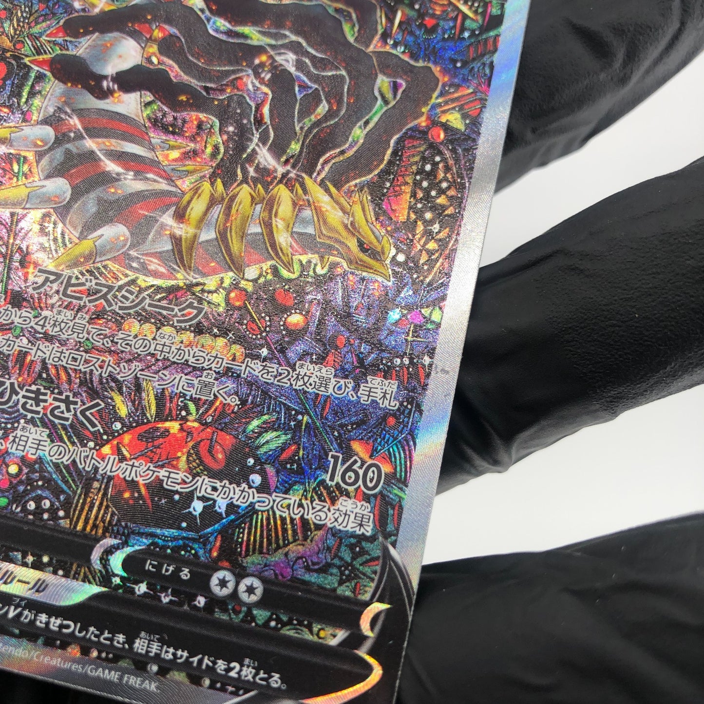 Pokemon Card Giratina V 111/100 SR Alt Art s11 japanese Karte [NM]