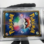 PSA 8 Pokemon Card Raichu 106/100 SR S9 Japanese Karte [8]