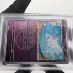 PSA 8 Pokemon Card Togekiss 066/193 Reverse Holo M2a Japanese Karte [8]