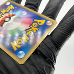 Pokemon Card Rayquaza Ex 047/054 Holo Rulers Of The Heaven Japanese Karte [Exc.]