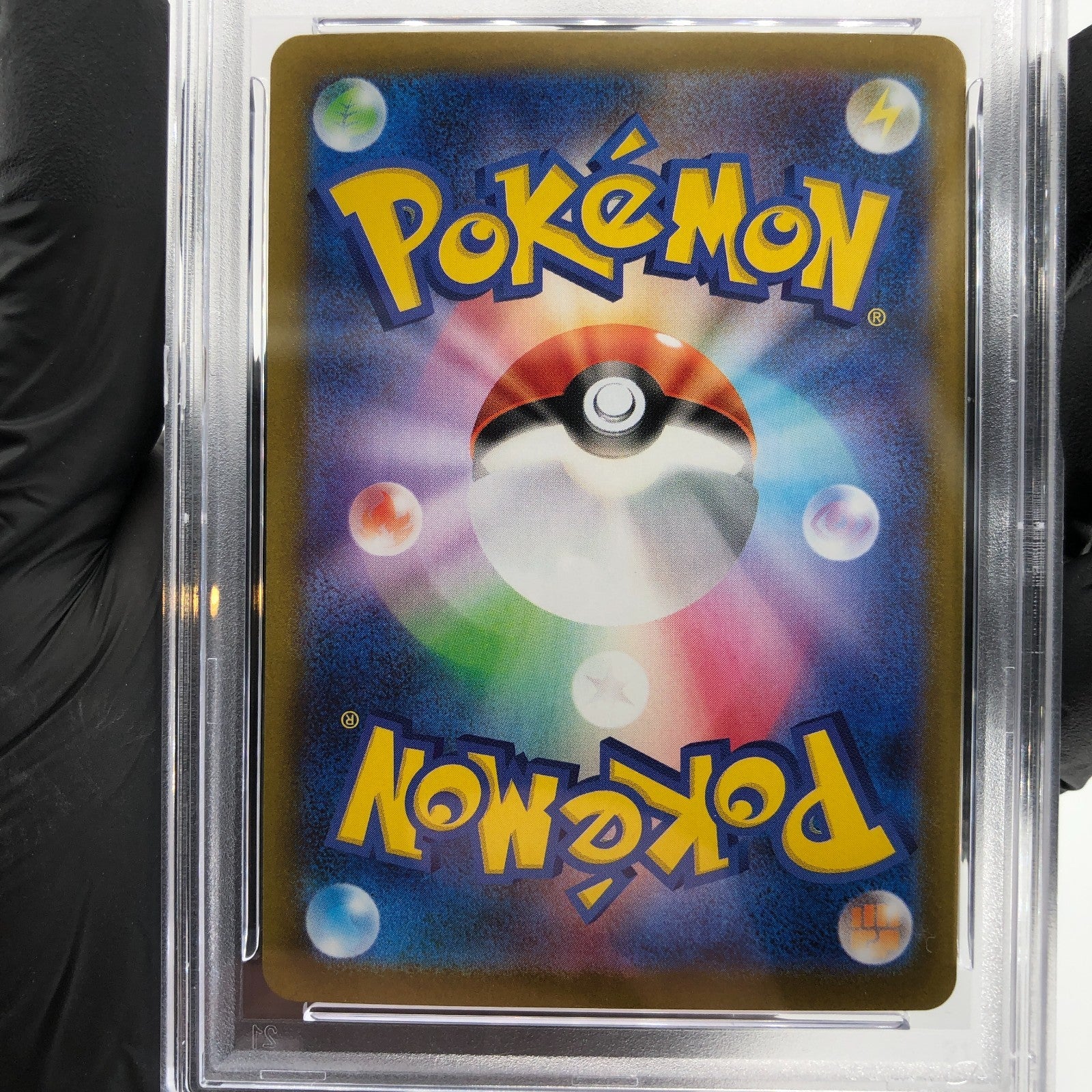 PSA 10 Pokemon Card Gengar Ex 003/021 Starter Set MBG Japanese Karte [10]