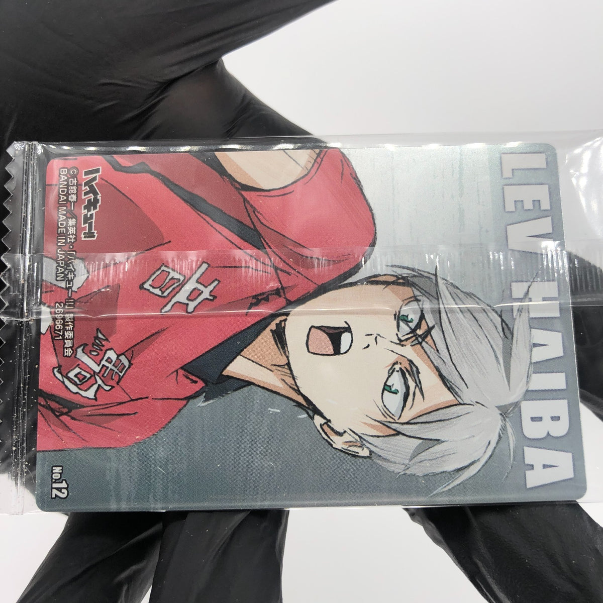 Haikyu!! Card Wafer Lev Haiba No.12 Holo japanese [Sealed]